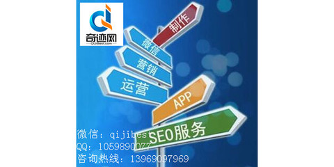 濟南網站制作 濟南網站建設制作