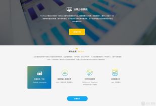 濟南網站建設策劃方案怎么寫 這有你想要的答案