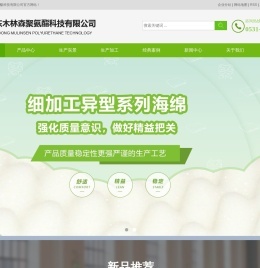 武漢企業網站制作|低價便宜做網站_網站建設-烽虎網絡