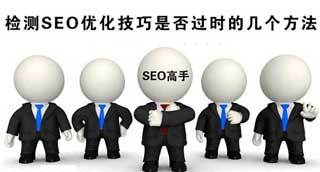 [推薦]濟南網站建設