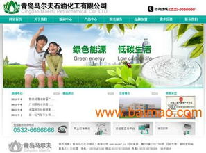 濟南網站設計的公司批發(fā)&ndash;濟南網站設計的公司廠家&ndash;濟南網站設計的公司供應商