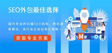 濟(jì)南SEO外包與網(wǎng)站建設(shè) 2024年全新指南，助力企業(yè)線上騰飛