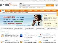 360網(wǎng)站安全檢測(cè) 全面保障您的在線安全與漏洞修復(fù)