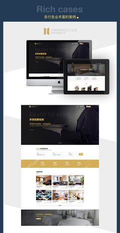 岳池濟南網(wǎng)站建設(shè)商家 專業(yè)服務(wù)助力企業(yè)數(shù)字化轉(zhuǎn)型