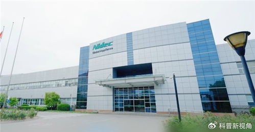 尼得科北京工廠提前五年實現(xiàn)碳中和，引領(lǐng)家電產(chǎn)業(yè)綠色轉(zhuǎn)型