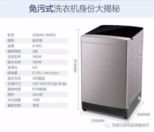 TCL集團聯(lián)合鎮(zhèn)坪鶴鳴商貿(mào)廠家直銷 家用電器優(yōu)惠來襲