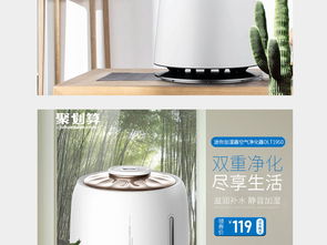 淘寶簡約家居家用電器PSD主圖模版 數(shù)碼家電設計新選擇