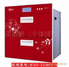 周淑嬌廚衛(wèi)家電產品列表——為現(xiàn)代家庭打造智能舒適生活